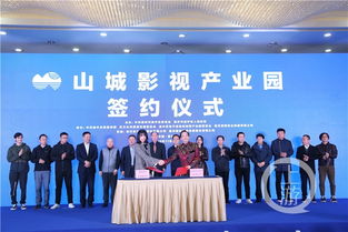 重庆科技服务新篇章 山城影视产业园揭牌，统一管理热门拍摄点