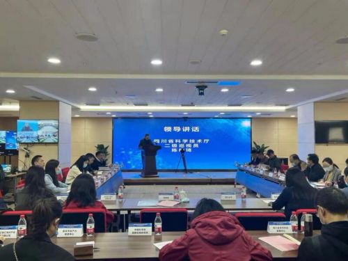 成渝地区双城经济圈技术转移联盟第一次会员大会在渝圆满举行