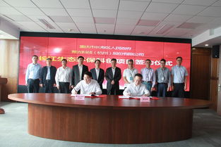 聚光科技与长寿区人民政府签约合作，携手推动重庆科技服务发展