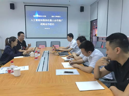 重庆科技服务大市场与门罗机器人签署战略合作协议，共推智能化服务新生态