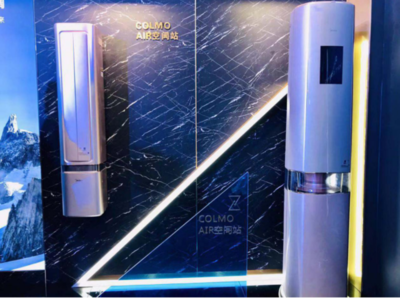 智启山城新境，COLMO AI空调引领非凡品质生活