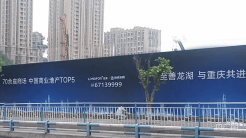 龙湖重回北区核心 重庆首个高端系落子汽博的深层密码